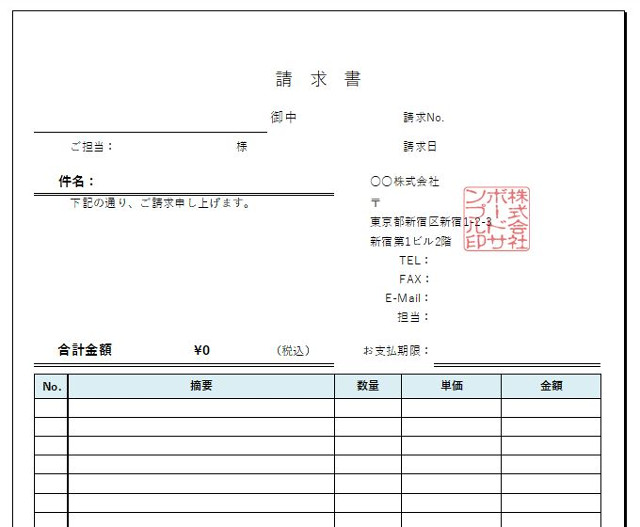 エクセルやpdfファイルに電子印鑑を捺印する方法 フリーソフトの Pdf Xchange Viewer を使用します たぬまん