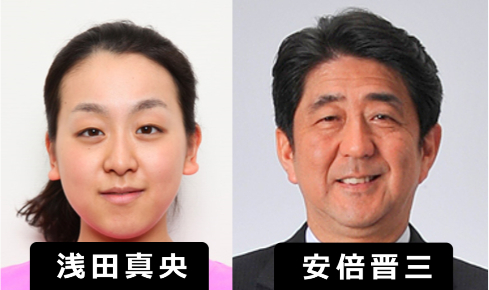 浅田真央 安倍総理 羽生選手はなぜ、真央さんに安倍さんとのハグを？浅田真央選手と安倍